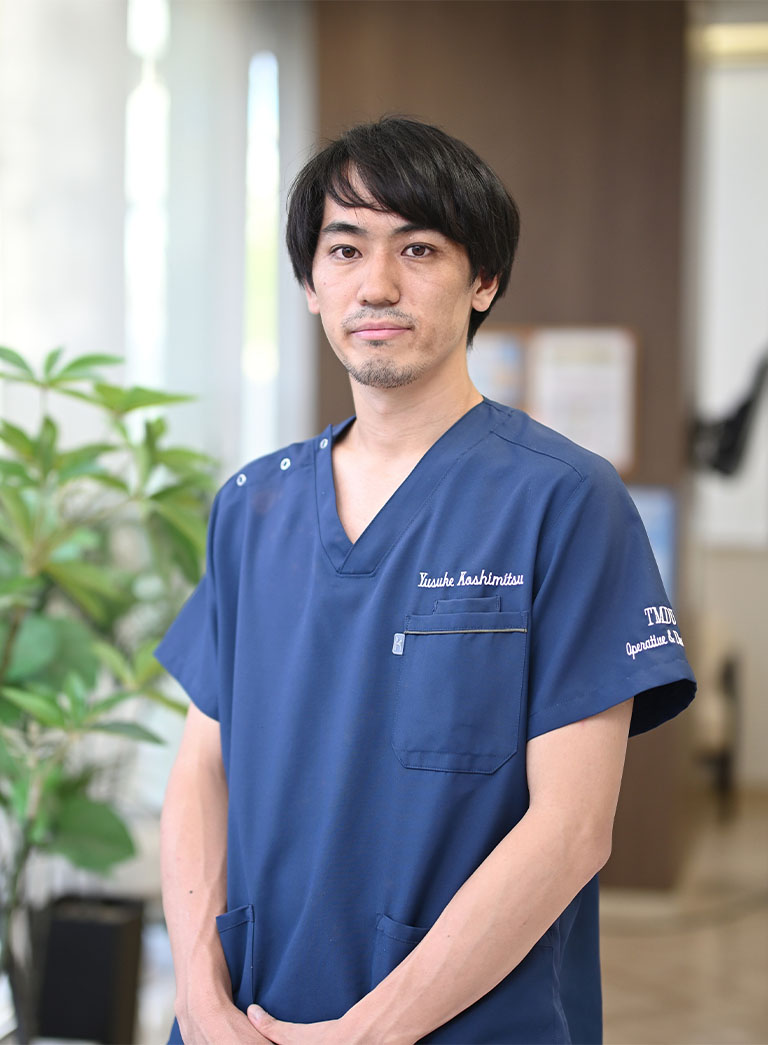 越光歯科医院　副院長越光 悠介