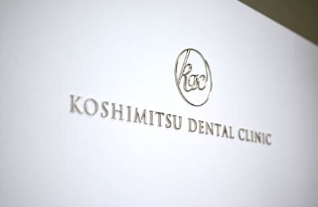 伊勢原の歯医者 越光歯科医院のロゴ